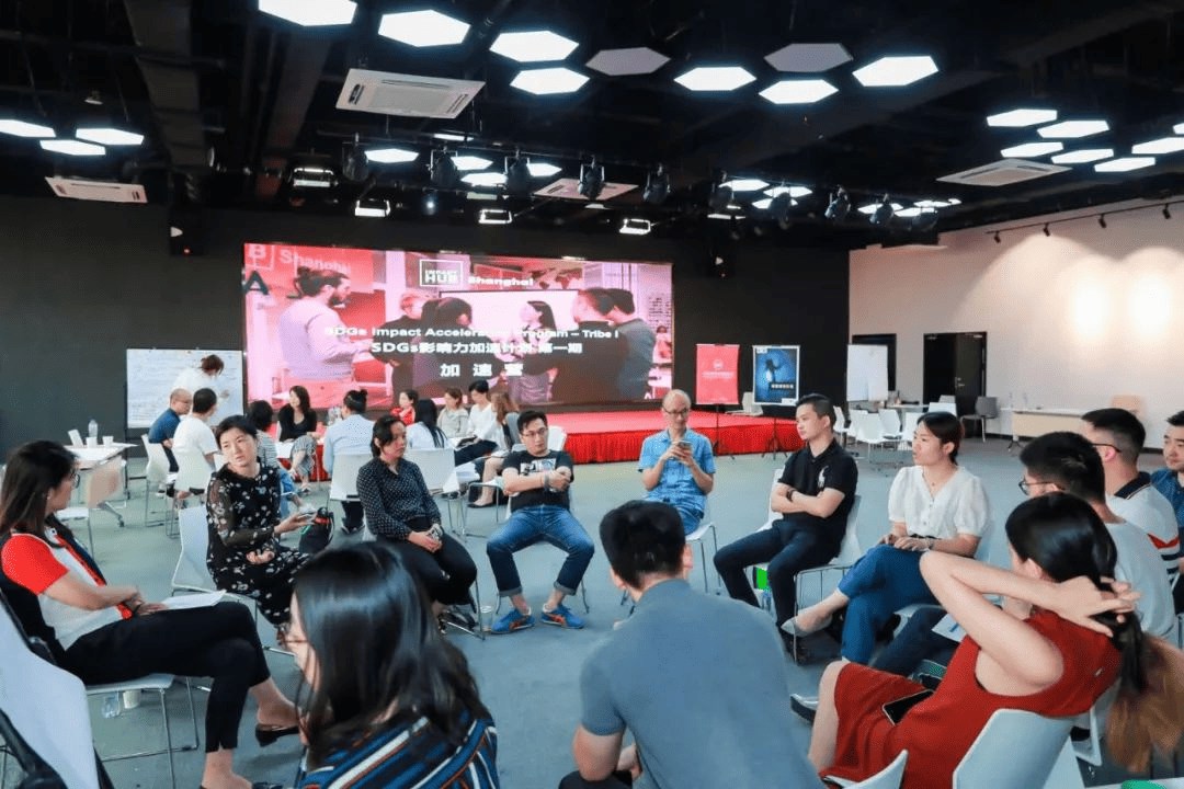 21 可持续消费影响力加速计划