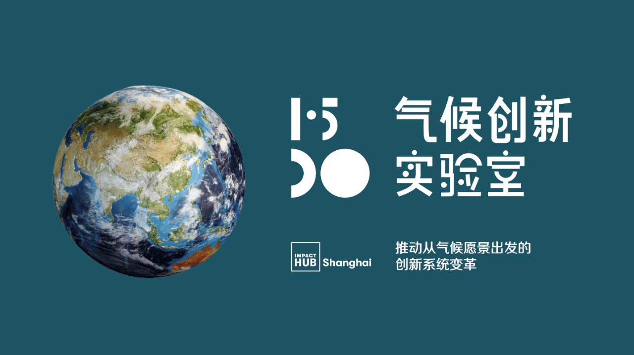 23 系统创新实验室